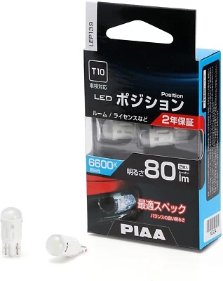 PIAA LEP139 LED Front position lights Bulbs 168(T10/W5W) 6600K 80lm 1W 2pcs. - Image 1 of 4