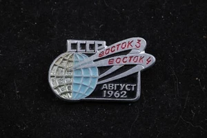 Soviet Space Program Vostok 3 and 4 1962 Pin Badge Earth Orbit - Picture 1 of 2