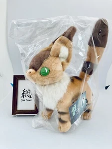 Peluche Studio Ghibli Nausicaa del Valle del Viento Zorro Ardilla - Imagen 1 de 2