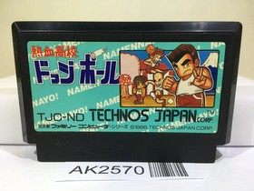 Nekketsu Koukou Dodgeball Bu Kunio Kun Nintendo Famicom NES Japan - AK2570