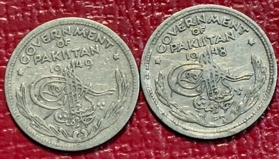 LOTE DE 2 MONEDAS DE 1/4 CUARTO RUPIA PAKISTÁN 1948/1949 VINTAGE - MAR642 Foto 1 de 2
