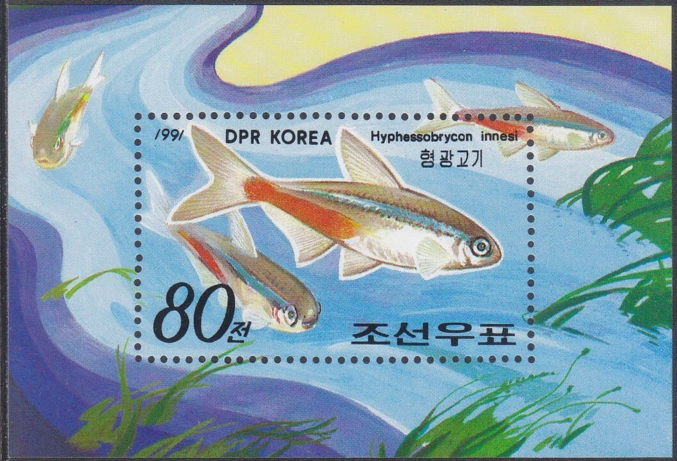 Korea - 1991 - MNH - (SS 266) Fishes - Image 1 of 1