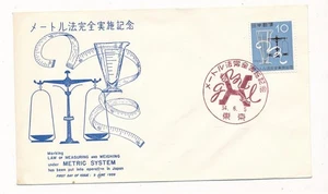 D421245 Japan FDC Metric System 1959 - Picture 1 of 1