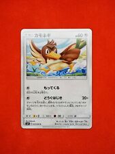 073/095 POKEMON JAPANESE carte card game FARFETCH'D TAG VOLT SM9 JAPAN