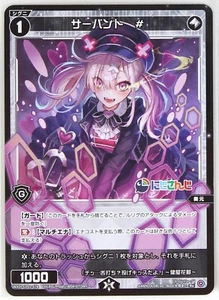 Wixoss Nijisanji Sukoya Kana Vtuber card WXDi-CP01-078 Japanese - Picture 1 of 4