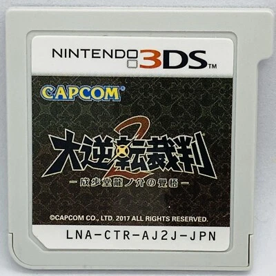Nintendo 3DS The Great Ace Attorney Adventures 2 Japanese Games Gyakuten Saiban - Image 1 of 2