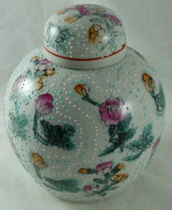 Ginger Jar with Floral Pattern & Applied Dots - Picture 1 of 6