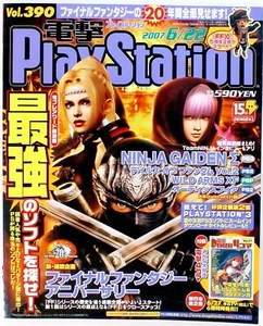 Dengeki Playstation Game Magazine Vol.390 Juni 2007 Ninja Gaiden Final Fantasy - Bild 1 von 5