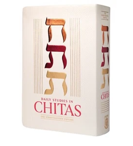 Daily Studies in Chitas - Hebrew / English Edition - Picture 1 of 1