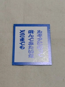 Pokemon Televi-Kun Appendix Karuta Playing Card 2000 Shogakukan A4266 - Picture 1 of 6