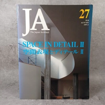 JA27　SPACE IN DETAIL Ⅱ; Fumihiko Maki waro kishi Jun Aoki 　The Japan Architect - Image 1 of 4