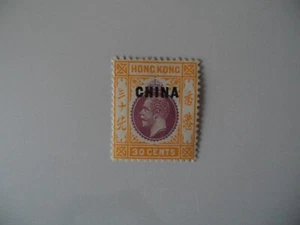 HONG KONG 1917 GV China Overprint 30c SGC11 MM cat £50 - Picture 1 of 2