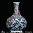 12" XuanDe Marked Blue White Porcelain Pastel Dragon Sea Flat Belly Bottle Vase