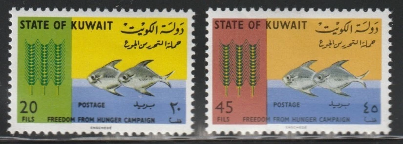 Kuwait    1966   Sc # 310-11   Fish    MNH    OG - Image 1 of 1