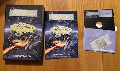 Populous X68000 Video Game Vintage Gaming Imagineer CO., LTD EA - Image 1 of 4
