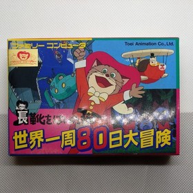 NAGAGUTSU WO HAITA NEKO Nintendo Famicom FC Japan Import F/S FedEx DHL Tested