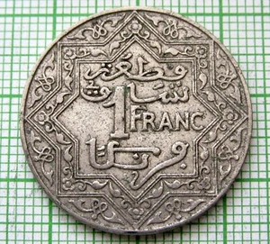 MOROCCO YUSUF 1921 1 FRANC, NICKEL - Picture 1 of 4