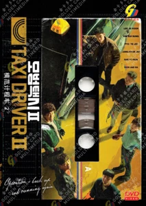 DVD Taxi Driver Season 2 Episode 1-16 END English Subtitle All Region FREESHIP - Picture 1 of 5