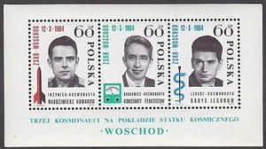 1964 POLAND STAMPS: ASTRONAUTS- LAUNCHING SPACESHIP VOSKHOD-S/S #1278a - Picture 1 of 2