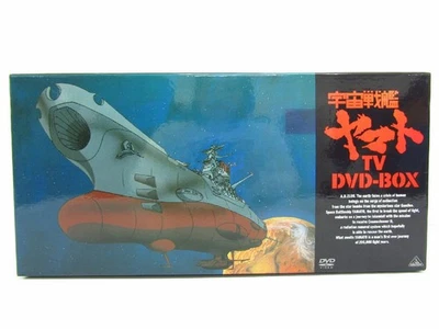 Yamato Space Battleship TV DVD-BOX Set Plastic Model DVD Collection Used - Image 1 of 4