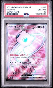 Mew 195 PSA 10 Japanese Pokemon 151 - Picture 1 of 2