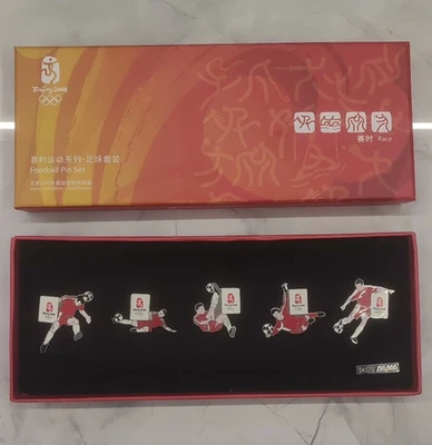 BeiJing 2008 OIympic official Pin Set Football - Image 1 of 4