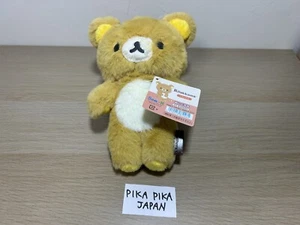 Rilakkuma Plush Toy Wonderful House Rilakkuma MO93301 - Picture 1 of 4