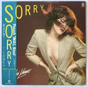 Yamane Mai / Sorry Lp Record With Obi Light Mellow Fusion Matsushita Makoto S7 - Foto 1 di 3