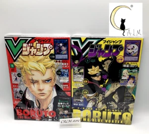V Jump Feb 2025 & Aug 2024 BORUTO Cover Set JP Magazine 2-Issue Lot Sealed - Picture 1 of 23
