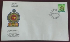 Sri Lanka FDC (Wheel of Life) - Picture 1 of 2