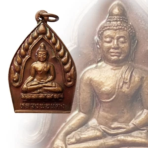 Amuleto tailandés Buda millonario Phra Chao Sua LP Daeng colgante de cobre - Imagen 1 de 7