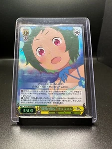 Weiss Schwarz RE:ZERO Vol.3 Witch of Pride Typhon RZ/S116-019S SR - Picture 1 of 1