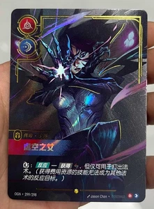 Riftbound League of Legends TCG Chinese Origins Kai'Sa OGN 299/298 Alt Art - Bild 1 von 3