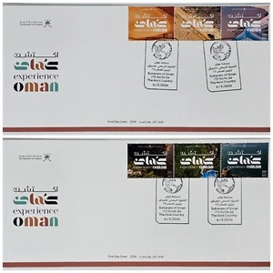 Oman Stamp 2024 Set of 2 FDC's -Sultanate of Oman ITB Berlin 24,The Host Country - Picture 1 of 3