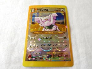Pokemon Holo Smile Prism Japanese Vending Sticker Neo Genesis Granbull #210 - Picture 1 of 5