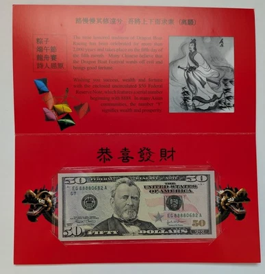 Series 2004 $50 Federal Reserve Note - Lucky Money Note - EG88880682A - Image 1 of 2