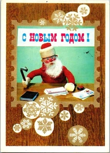 Vintage Christmas Russian CCCP Postcard Santa Doll Reading Letters - Picture 1 of 4