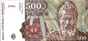 Romania 500 Lei 1991, LOW Serial Number, 000300, UNC-, P-100, Prefix C.0004 - Picture 1 of 4