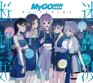 BanG Dream! Project MyGO!!!!!-MEISEKIHA-CD [Limited Edition with Blu-ray] F/S - Picture 1 of 3