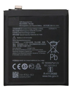 Batterie de remplacement - Compatible avec ONEPLUS 8 5g one plus 8 5g 1+8 BLP761 - Photo 1 sur 1