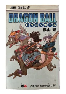 Dragon Ball #9 1st edition 1987 Akira Toriyama Japanese Manga Jump Comics Goku - Picture 1 of 7