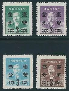 1952 China ROC 1057-60 Set di francobolli - Nuovo di zecca - NGAI - nuovo di zecca - Foto 1 di 1