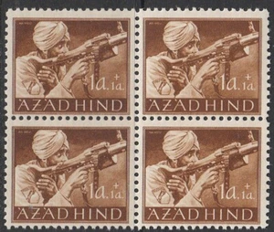 Stamp Germany India Mi 01 Block 1943 WW2 3rd Reich Azad Hind War Legion MNH - Picture 1 of 1