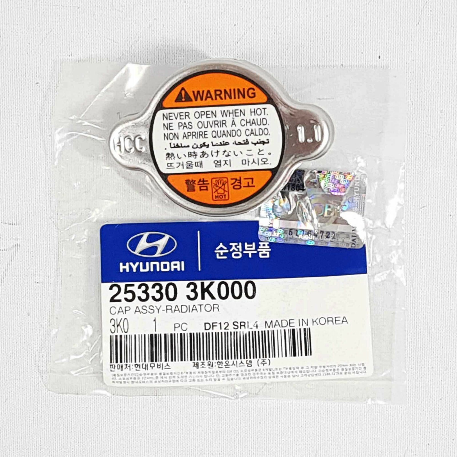 254312E101 Original Hyundai/Kia depósito ASSYRADIATOR eBay