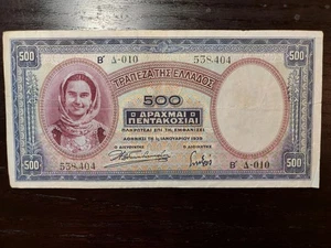 Greece 500 Drachmas 1939, P-109 - Picture 1 of 2