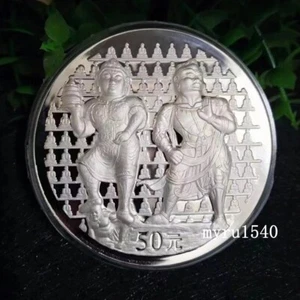 2002 China 50YUAN Coin China Longmen Grottoes Silver Coin 5oz - Picture 1 of 5