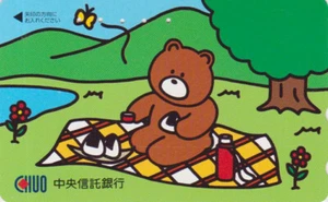 Télécarte JAPON - BD COMICS SERIE ANIMAL OURS CHUO BEAR / PIQUE-NIQUE - JAPAN pc - Imagen 1 de 1