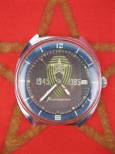 Military Wrist Watch Wostok KOMANDIRSKIE 1945-1985 men's Soviet Union USSR - Picture 1 of 16
