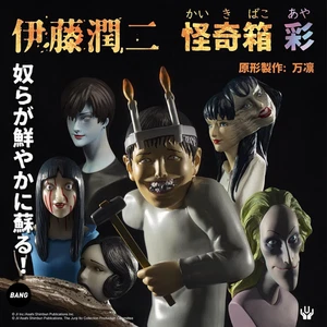 UNBOX Junji Ito Blind Box Limited Collectible Fashion Figure 6 Packs New Stock - Picture 1 of 13