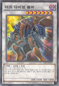YU-GI-OH, FINSTERER JAGDBOMBER, NP-Rare, 20AP-KR070, TOP - Picture 1 of 1